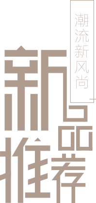 麥古家具 麥古家具